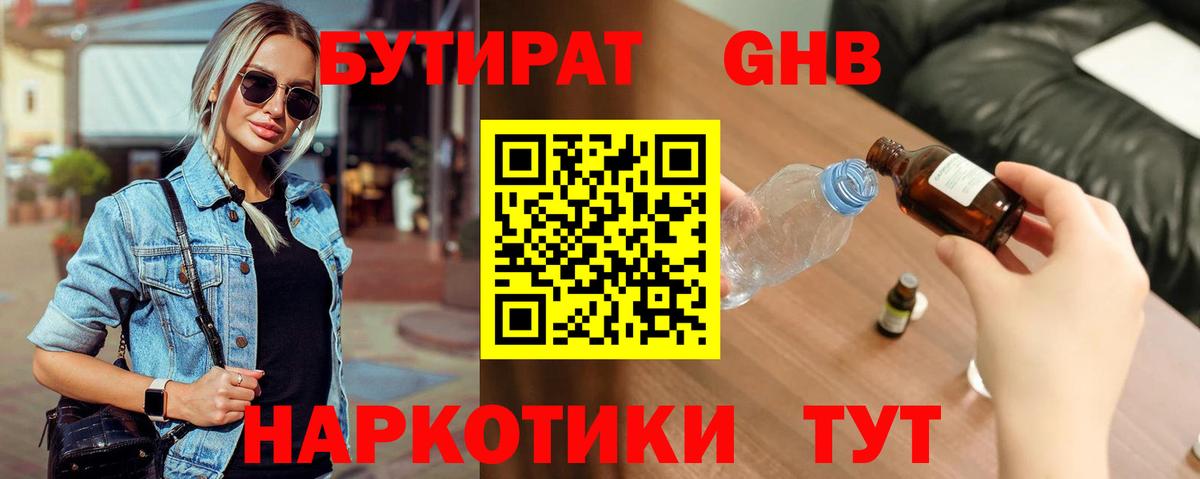 A PVP Рубцовск