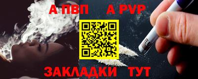 мяу мяу кристалл Северобайкальск
