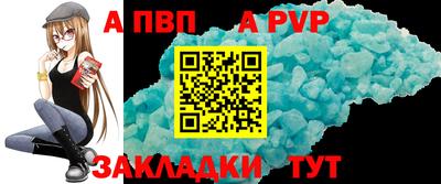 меф Севастополь