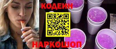 мяу мяу кристалл Северобайкальск