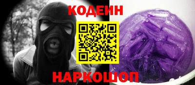 мяу мяу кристалл Северобайкальск