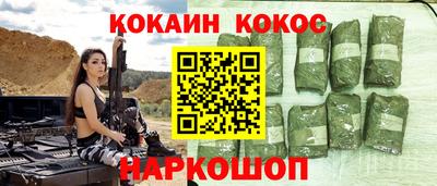 меф Севастополь