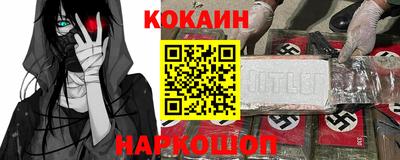 мяу мяу кристалл Северобайкальск