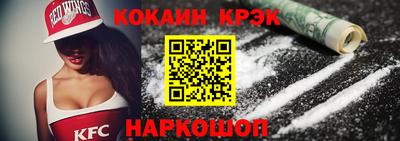 меф Севастополь