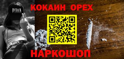 меф Севастополь