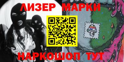 меф Севастополь