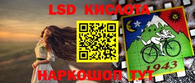 меф Севастополь