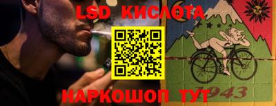 меф Севастополь