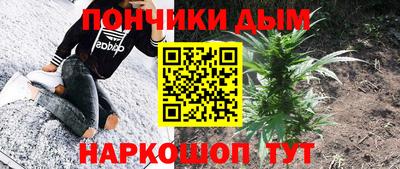 мяу мяу кристалл Северобайкальск