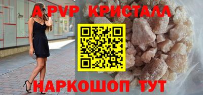 меф Севастополь