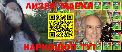 меф Севастополь