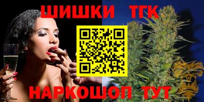 меф Севастополь