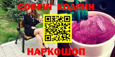 мяу мяу кристалл Северобайкальск
