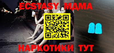 меф Севастополь