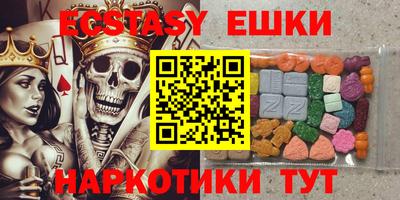 мяу мяу кристалл Северобайкальск