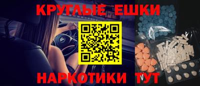 мяу мяу кристалл Северобайкальск