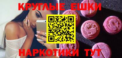 мяу мяу кристалл Северобайкальск
