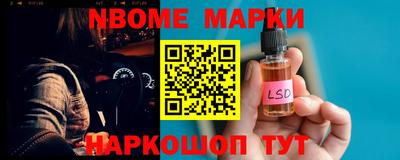 мяу мяу кристалл Северобайкальск