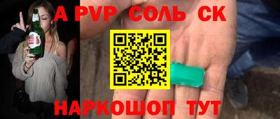 таблы Свободный