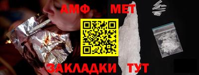 мяу мяу кристалл Северобайкальск