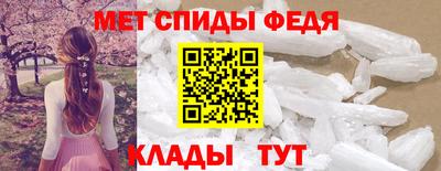 меф Севастополь