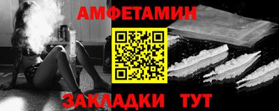 меф Севастополь
