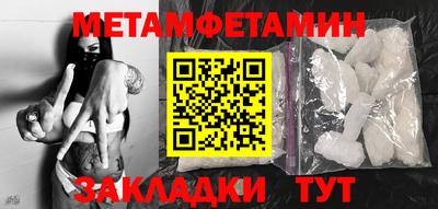 таблы Свободный