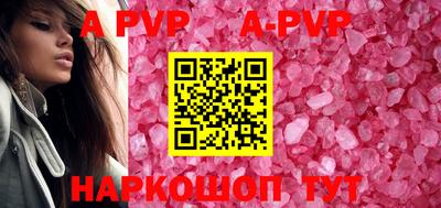 таблы Свободный