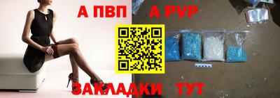мяу мяу кристалл Северобайкальск