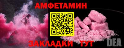 таблы Свободный