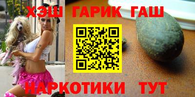 меф Севастополь