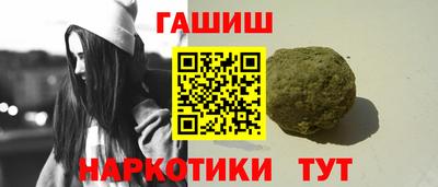 меф Севастополь