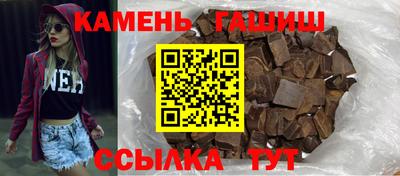 мяу мяу кристалл Северобайкальск