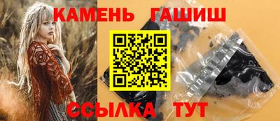 меф Севастополь