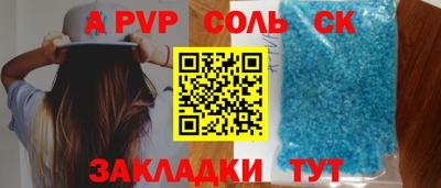 таблы Свободный