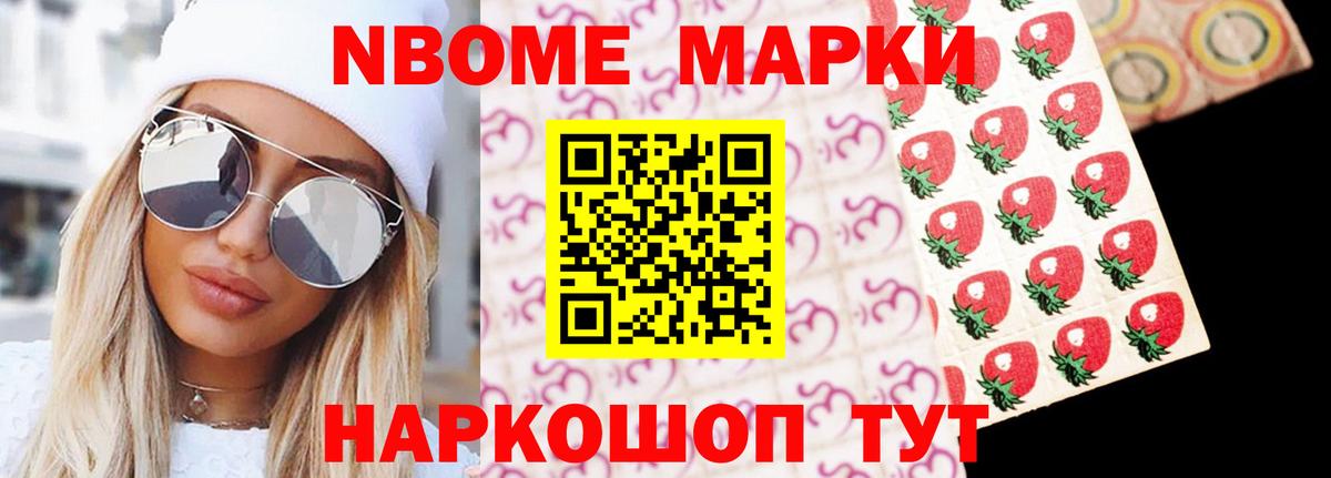 Меф МЯУ МЯУ   КОКАИН  Вход с VPN  Амфетамин кристаллы  Рубцовск  Марихуана  ГАШ  ГАШИШ 