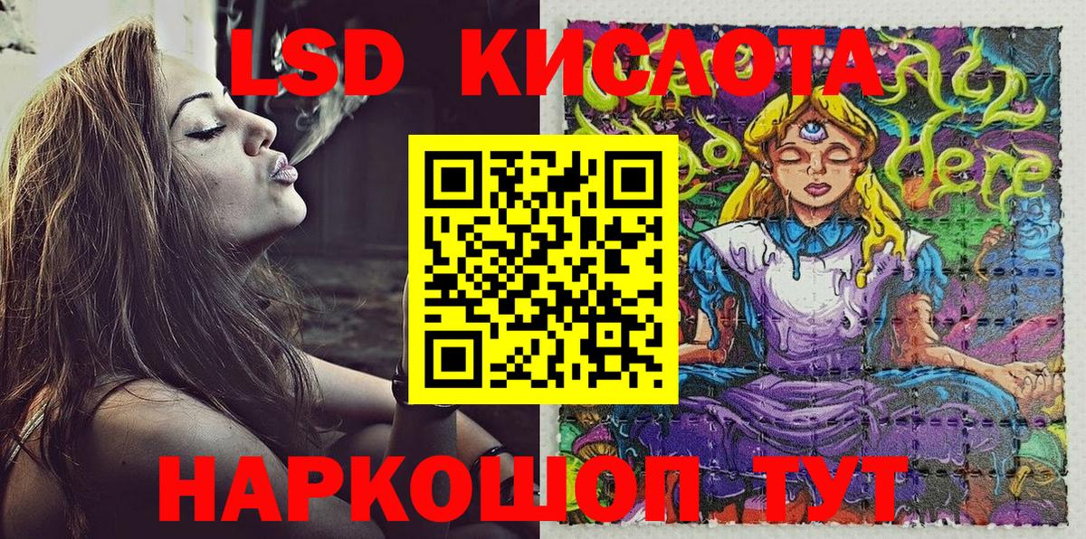 Рубцовск  Марки N-bome 1500мкг  Вход с VPN 