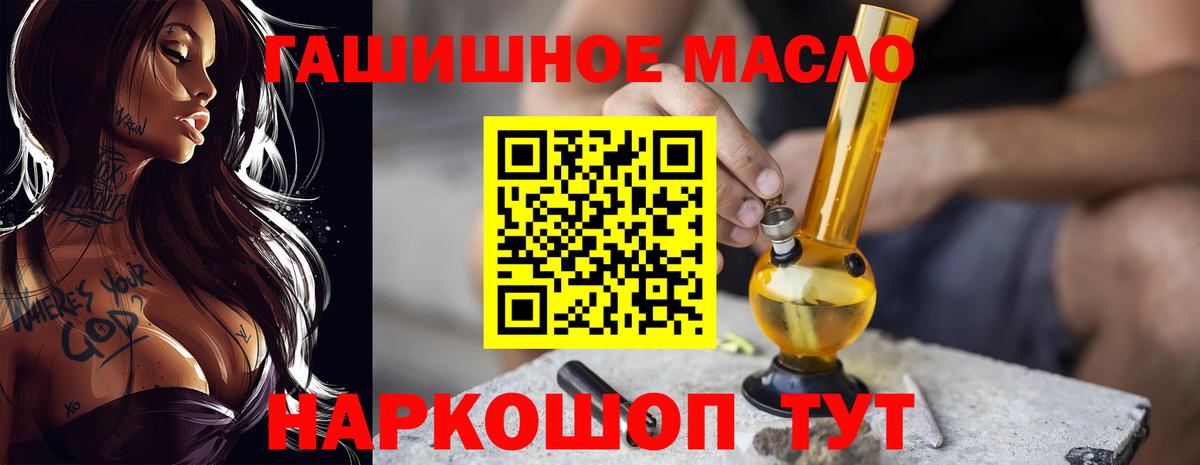 Дистиллят ТГК концентрат Рубцовск