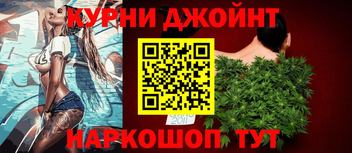 Марихуана LSD WEED  Бошки марихуана сатива  Рубцовск  Марихуана план  Вход с VPN 